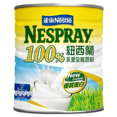 NESPRAY 100%紐西蘭乳源全脂奶粉, 2.1kg, 1罐