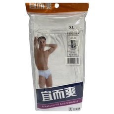 YUURSUn 宜而爽 男三角褲, 高級精梳棉70%, 聚酯纖維30%, 白色, XL