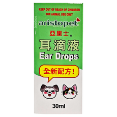 亞里士耳滴液，30ml 全新配方！, 1盒