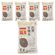 民豐有機 有機黑米，台灣宜蘭有機農場生產，600克/g, 600g, 5包