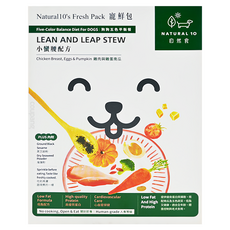 NATURAL 10 自然食 寵鮮包 小蠻腰配方, 五色平衡餐, 雞+雞蛋+南瓜, 150g, 1盒