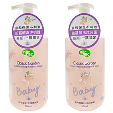 nac nac 花萃保濕2合1洗沐慕斯, 500ml, 2瓶