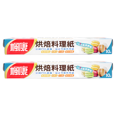 楓康 烘焙料理紙, 耐熱250°C 超強防油 防滲透, 不沾黏好脫模, 30cm x 10m, 2盒