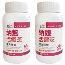 台塑生醫 MD Formula 醫之方 納麴活靈芝複方膠囊食品 60粒 促進新陳代謝 奶素可食, 60顆, 545mg, 2罐