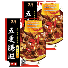 Royal Chef 天廚 五更腸旺調理包, 川味美食, 香Q腸大腸, 搭配濃汁鴨血, 加入爽口酸菜, 1-2人份, 200g, 2盒
