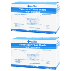 MEDTECS 美德醫療 手術防護口罩，50片/盒，細菌過濾效率達99%，防飛沫傳染，不含甲醛和螢光劑, 藍色, 2盒