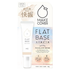 MAKE COVER 毛孔隱形遮瑕美肌霜 20g, BBP1, 1條