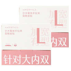 AMORTALS 爾木萄 信手拈來雙眼皮貼, 加寬L型, 針對大內雙, 2組