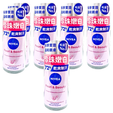 NIVEA 妮維雅 珍珠煥采系列 止汗爽身乳液, 50ml, 6瓶