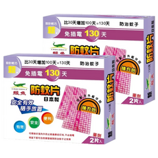 鱷魚 130天防蚊片 補充包 2片, 5.7g, 2盒