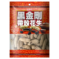 盛香珍 黑金剛帶殼花生, 160g, 1包