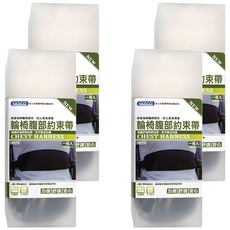YASCO 昭惠 輪椅腹部約束帶, 胸部約束帶, 單一尺寸, 91780-C, 4個