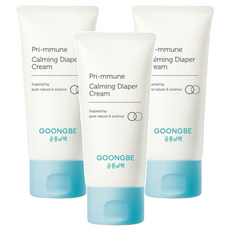 GOONGBE 宫中秘策 舒緩尿布霜, Pri-mmune Calming Diaper Cream, 80ml, 3條