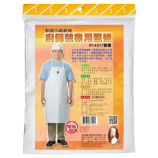 大廚 廚師營業用圍裙雙層 - 腰寬70cm*全長94cm±5%, 雙層, 1個