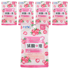 永信藥品 HAC 葉酸 + 鐵口含錠, 蔓越莓口味, 30日份 120錠入, 500mg, 120顆, 5包
