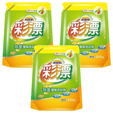 妙管家 彩色漂白水補充包 2000g, 彩色衣物專用, 除菌, 除臭, 增豔, 2kg, 3包