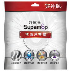 Supamop 好神拖 專用抗油汙布盤, 1個