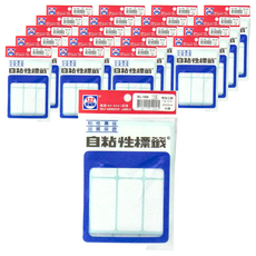 華麗牌 自黏性標籤 WL-1004 25 x 53mm, 90張, 20包