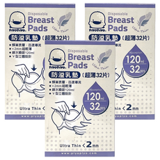 PiYOPiYO 黃色小鴨 超薄防溢乳墊 32入, 2公釐設計, V型立體設計, 超強瞬吸體, 保持乾爽, 32片, 3盒