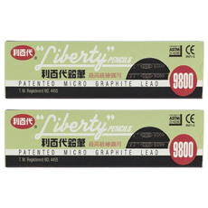 LIBERTY 利百代 9800專業繪圖高級鉛筆，含遮蓋光線化合物，增加流暢感化合物，專家繪圖鉛筆, 6B, 2盒