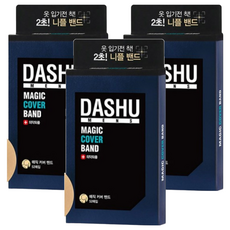 DASHU 男用魔術胸貼, 韓國食藥署許可的安全產品，敏感皮膚適用, 3盒