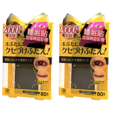 Automatic Beauty 雙眼皮睡眠記憶貼, 半透明, 80個入, 2盒