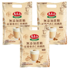 馬玉山 無添加蔗糖紅藜麥杏仁核桃飲 30公克x12包, 台灣製造, 低熱量配方, 12包, 3袋, 30g