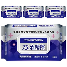 立得清 75%酒精擦濕紙巾, 食品級酒精, 擦拭美妝用具、嬰兒玩具和醫院診所, SGS認證有效抗菌99.9%, 50抽, 單片裝15*20cm, 50張, 4包