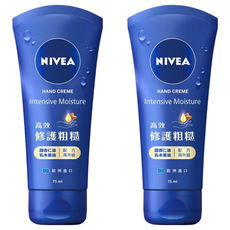 NIVEA 妮維雅 密集保濕修護護手霜, 75ml, 2瓶