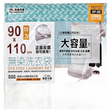minono 米諾諾 無染洗衣袋 特大, DF-02, 1個