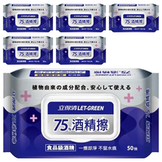 立得清 75%酒精擦濕紙巾, 食品級酒精, 擦拭美妝用具、嬰兒玩具和醫院診所, SGS認證有效抗菌99.9%, 50抽, 單片裝15*20cm, 50張, 6包