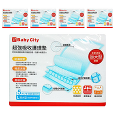 Baby City 娃娃城 超強吸收護理墊 Set 5片 L加大, 60x90cm, L(60 x 90cm), 5包