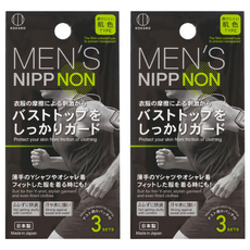KOKUBO 小久保 日本製男用胸貼 2盒組 超薄透氣隱形 膚色防激凸, 2盒
