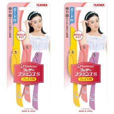 FEATHER 鶴牌 Flamingo 安全修眉刀組 3支，日本原裝可折式收納安全便攜，臉部細毛適用, 2組