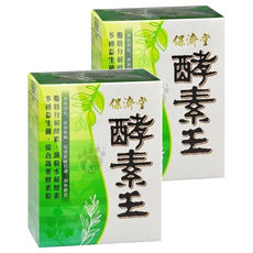 保濟堂 酵素王 (粉), 含脂肪分解酵素, 澱粉水解酵素, 多種益生菌, 1.2公克x15包, 15包, 1.2g, 2盒