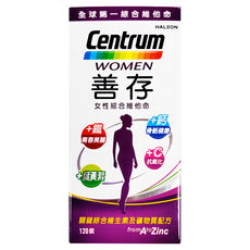 Centrum 善存 女性綜合維他命 120顆/盒，補充女性每日所需營養，維持健康活力, 1盒