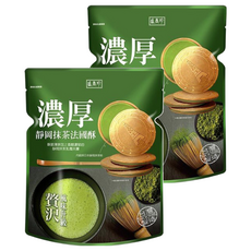 盛香珍 濃厚法國酥靜岡抹茶, 100g, 2包