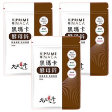 九五之丹 黑瑪卡酵母鋅，每份4000毫克，含專利透納葉，30粒, 30顆, 3包