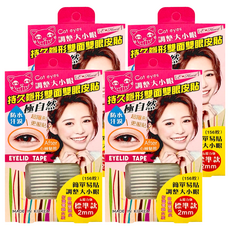 E-Heart 持久隱形雙面雙眼皮貼, 156枚標準版, 防水防汗, 極自然超隱形, 4盒