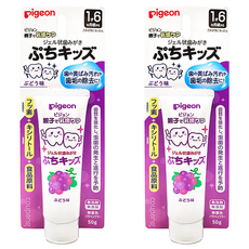 pigeon 貝親 兒童防蛀牙膏 葡萄口味 18個月以上 含氟量 500ppm, 50g, 2條