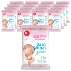 奈森克林適膚克林嬰兒柔濕巾, 20抽, 無酒精無香精無螢光劑, 20張, 17包