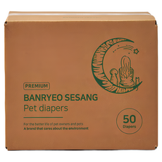 반려세상 강아지 암컷용 기저귀 50개입, 소형, 1개 펫티켓 산책용품 반려세상 강아지 암컷용 기저귀 50개입, 소형, 1개 펫티켓 산책용품