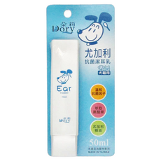 Dory 朵莉寵物潔淨美學 尤加利抗菌潔耳乳, 50ml 犬貓用, 1個