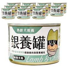 DOG CAT STAR 汪喵星球 熟齡犬無膠銀養主食罐,滋補燉羊肉, 易舔食慕斯質地, 95%超高肉含量, 12罐, 165g