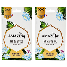 AMAZE 礦石香氛 尼羅河淡香水, 51g, 2盒, 森林