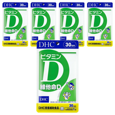 DHC 維他命D, 含800IU高效成分，助您保持活力，促進鈣吸收，30日份, 30顆, 150mg, 5包