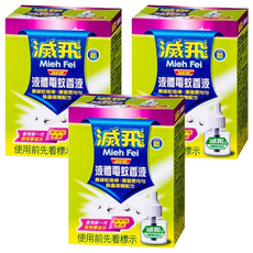 滅飛 Mieh Fei 液體電蚊香液補充瓶，具記憶功能，可連續使用長達8小時, 45ml, 3盒