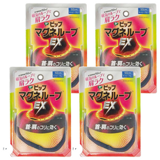 Pip Magneloop MAX 首肩磁石項圈 50cm 磁氣項圈, 4個