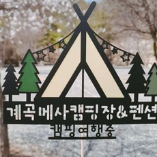 한탄강숙소