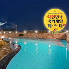 순천숙소 TOP01